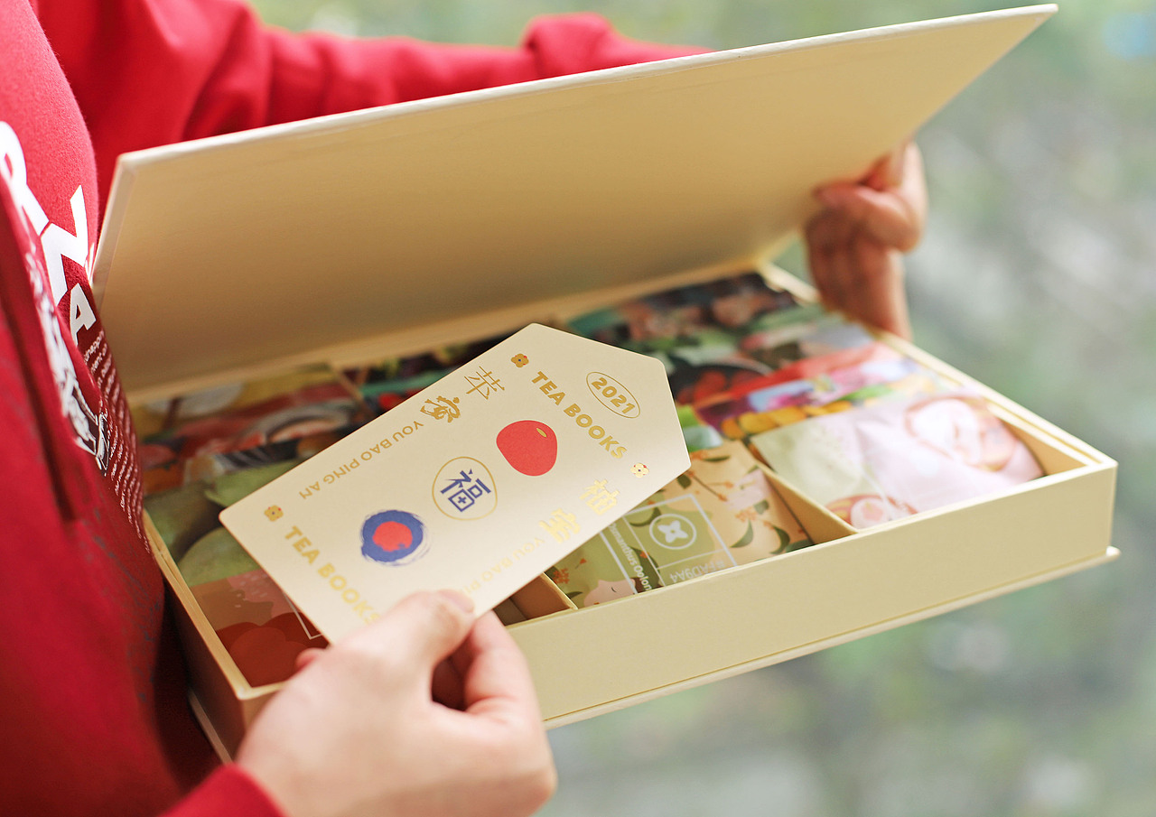 TEA BOOKS 2021-柚宝苹安（图ZMjI3NTI4MTI4） - 包装 - 站酷设计师木子田心mu原创素材 - 站酷ZCOOL