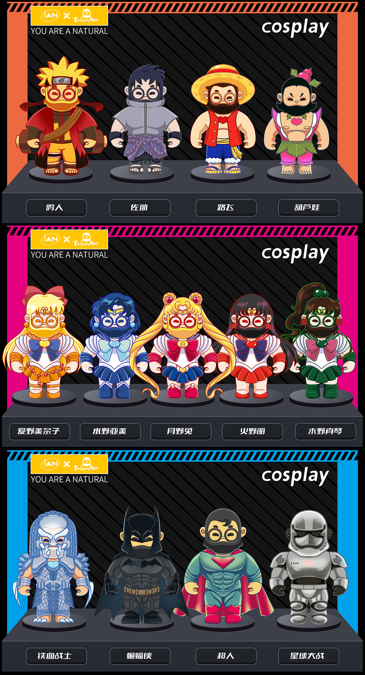 Freeman——自由人（图ZMjk0Mjk3MTE2） - IP形象 - 站酷设计师小强ianyin原创素材 - 站酷ZCOOL