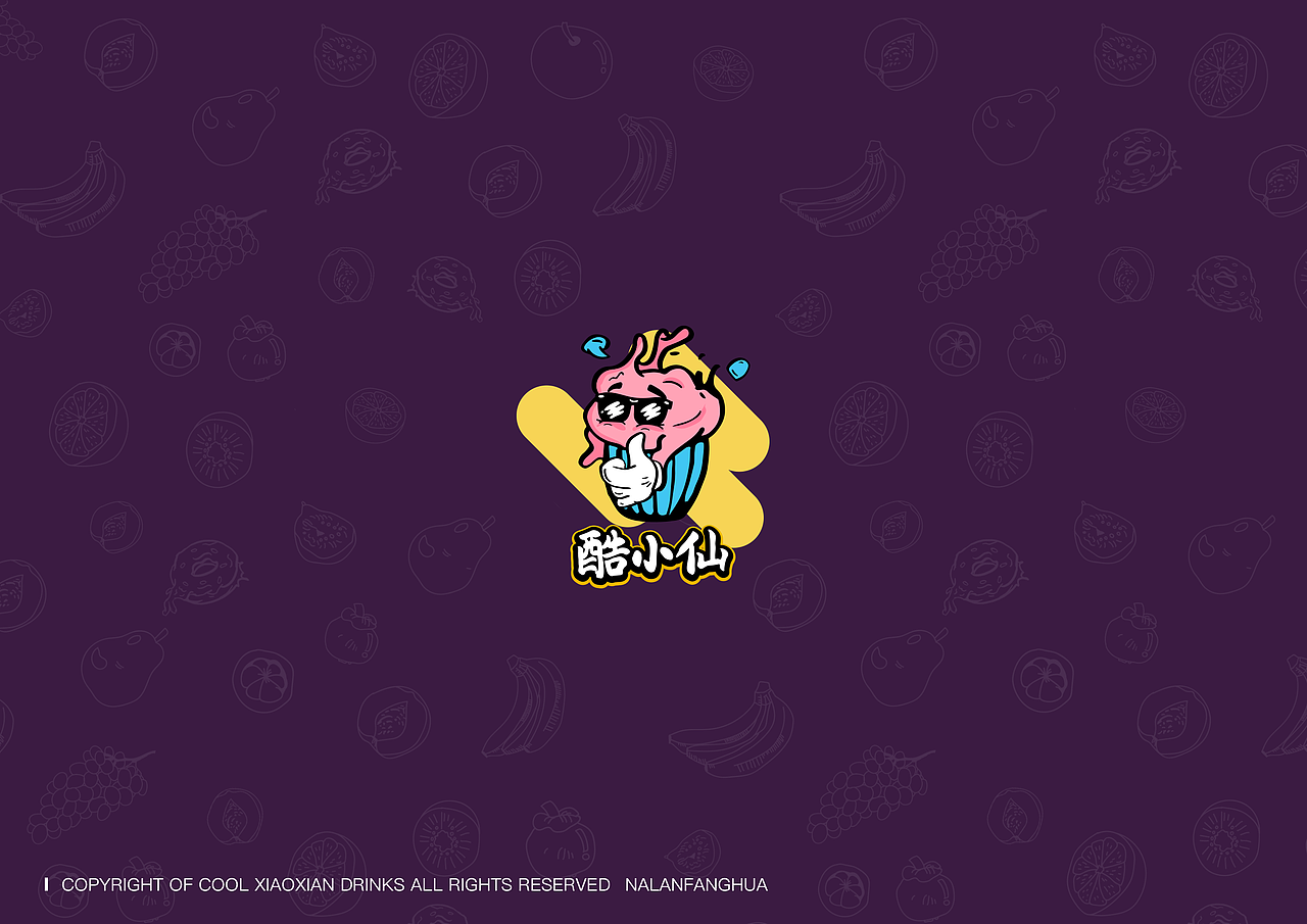 原创酷小仙饮品店（图ZMTQ4MjYxNDY0） - 品牌 - 站酷设计师ADA设计原创素材 - 站酷ZCOOL