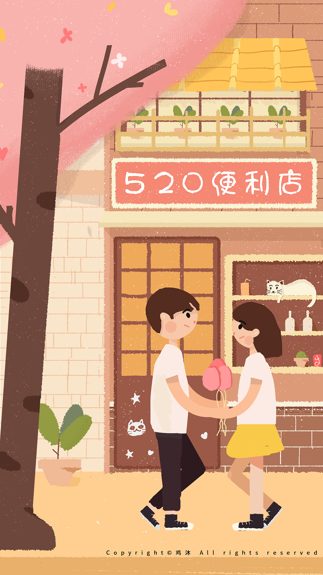 请你吃糖（图ZMTU5MDU1MjY4） - 商业插画 - 站酷设计师鸡沐原创素材 - 站酷ZCOOL