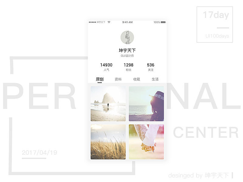 UI DAILY PRACTISE 01-50