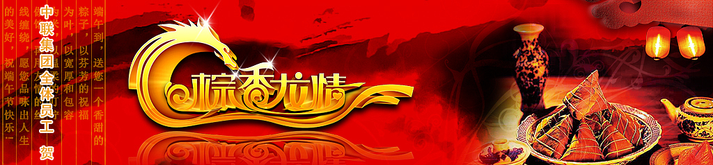 banner设计（图ZMTA1NDcxNzE2） - 运营设计 - 站酷设计师KIRA灬腾原创素材 - 站酷ZCOOL