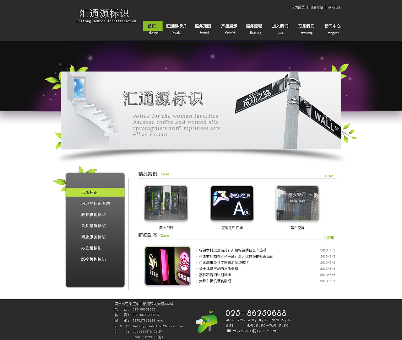 网站 不想多说什么（图ZMTE5ODIyOTA4） - 企业官网 - 站酷设计师于烟儿原创素材 - 站酷ZCOOL