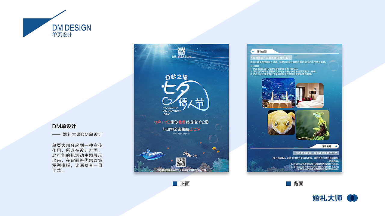 作品集（图ZMTUyNDA1ODMy） - 其他平面 - 站酷设计师lamiry原创素材 - 站酷ZCOOL