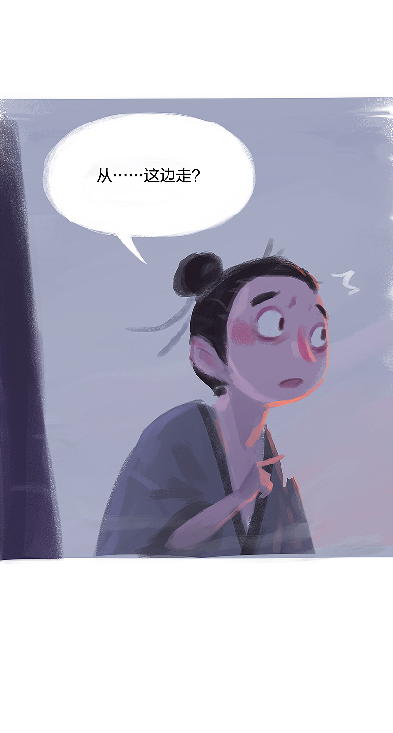 搞笑冒险漫画《吾猫当仙》第二话（图ZMTU3NDk4NTY4） - 中/长篇漫画 - 站酷设计师完美世界漫画原创素材 - 站酷ZCOOL