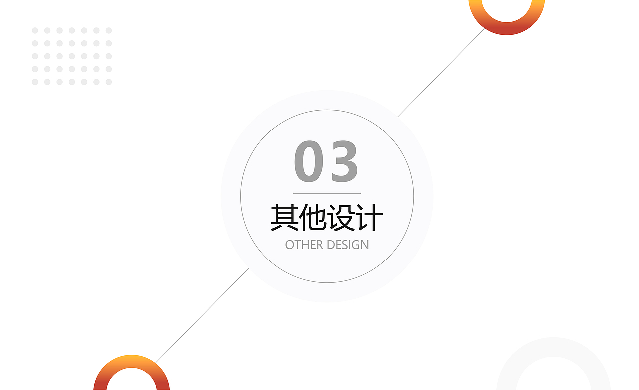 2020作品集部分整理（图ZMjE4NDYyMzg0） - APP界面 - 站酷设计师Micky蒋原创素材 - 站酷ZCOOL