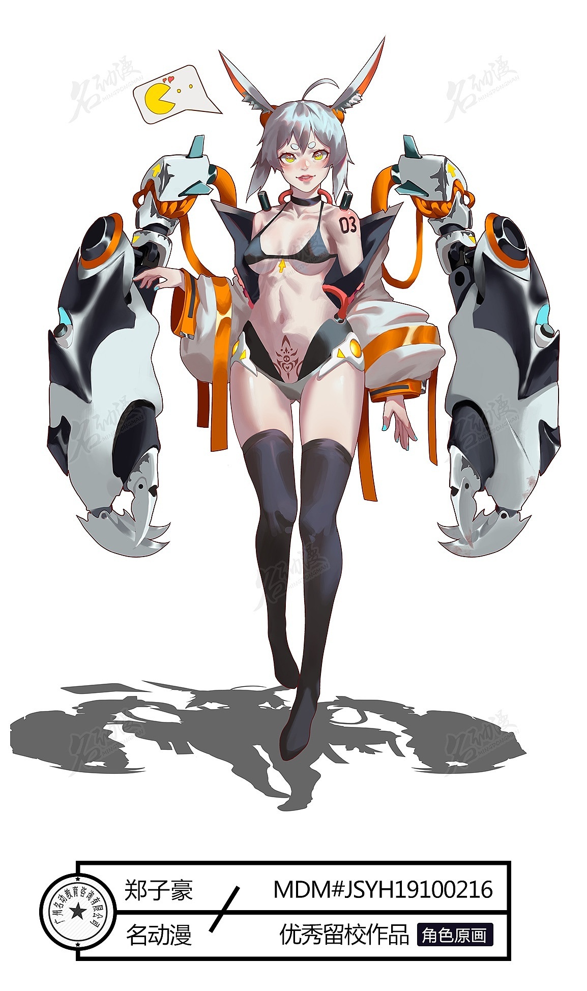 装载机械臂的兽娘|同人|科幻|机械|兽娘-角色原画作品图片素材广州