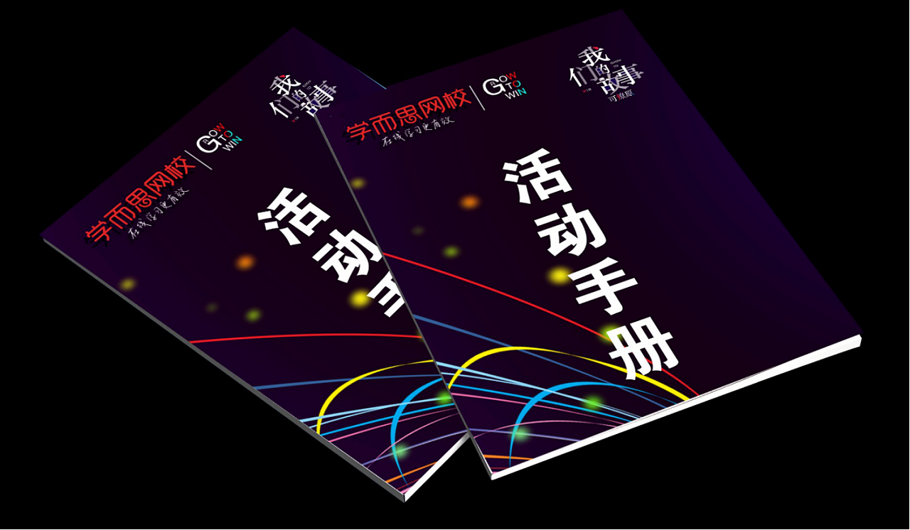 KV设计主视觉平面（图ZMjQ1MjM0NzYw） - 图案 - 站酷设计师jimmy七七原创素材 - 站酷ZCOOL