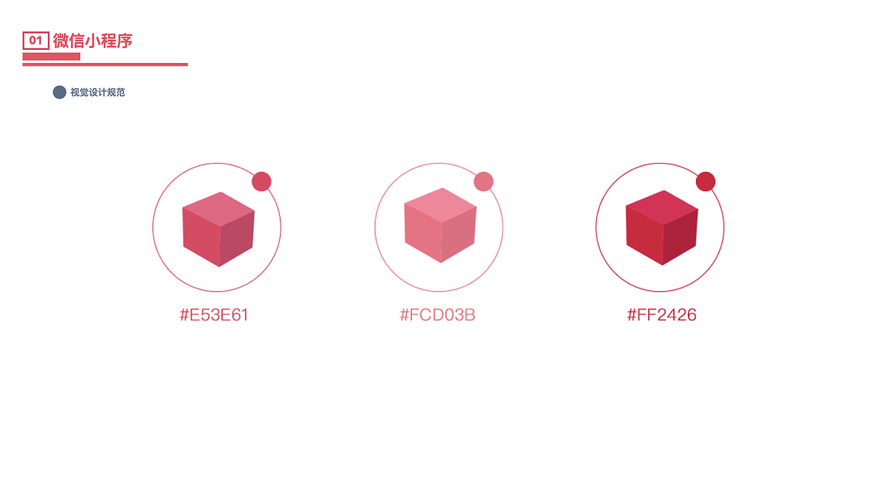 UI学校练习作业