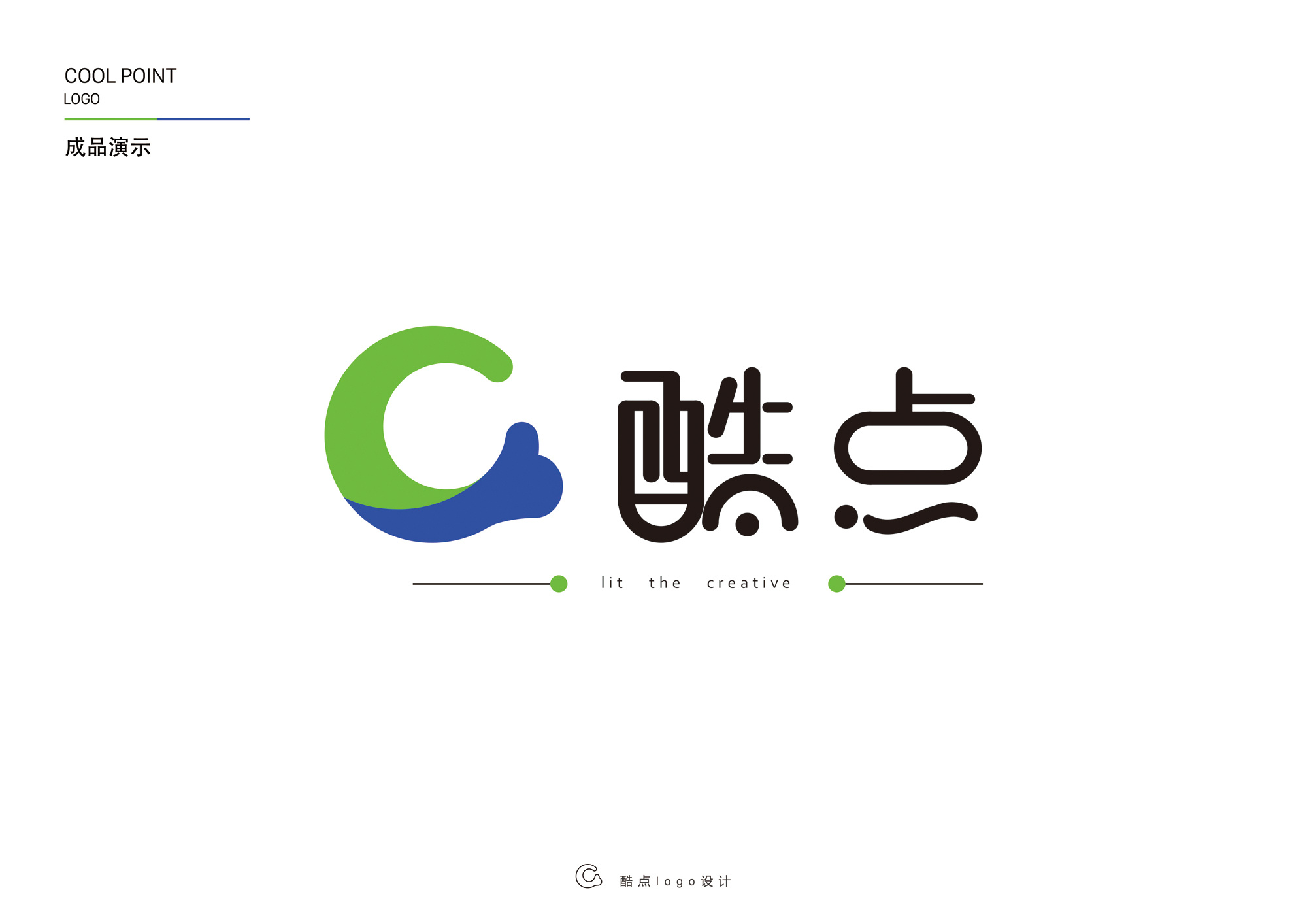 酷点logo|平面|logo|李小艾 - 原创作品 - 站酷 (zcool)