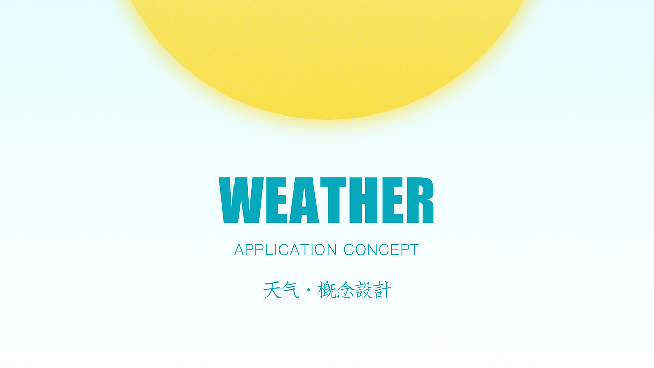 Weather APP Concept（图ZOTUyODg2MjA=） - APP界面 - 站酷设计师Ace_yu原创素材 - 站酷ZCOOL