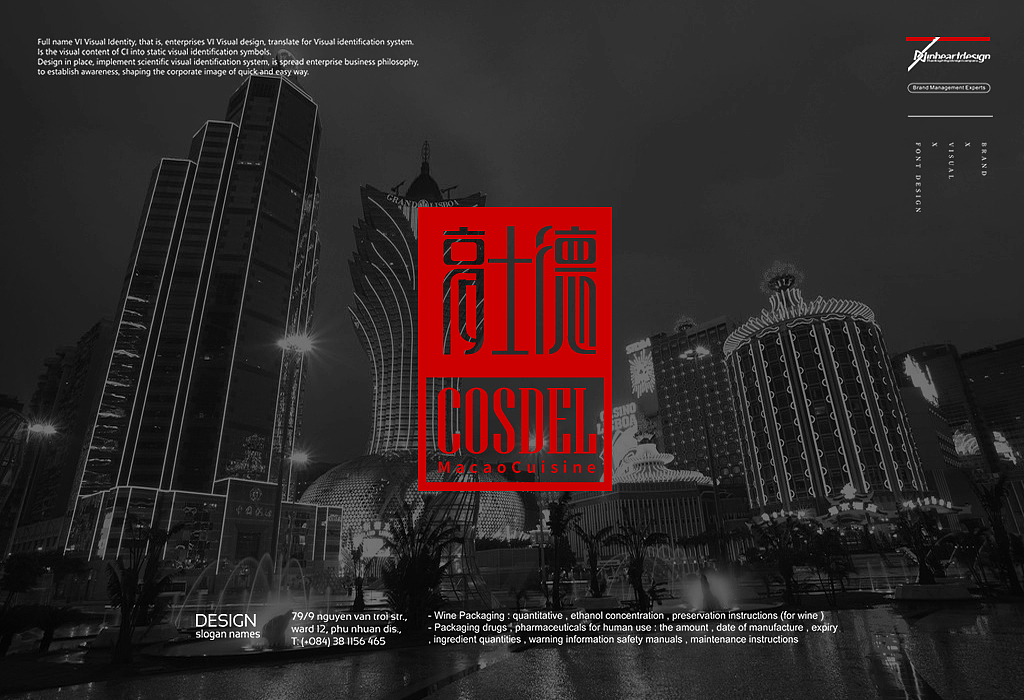 厦门高士德冰室餐饮品牌VIS识别系统-因心设计(图ZMTgwOTc1MzY4) - 品牌 - 站酷设计师INHEART上海因心原创素材 - 站酷ZCOOL