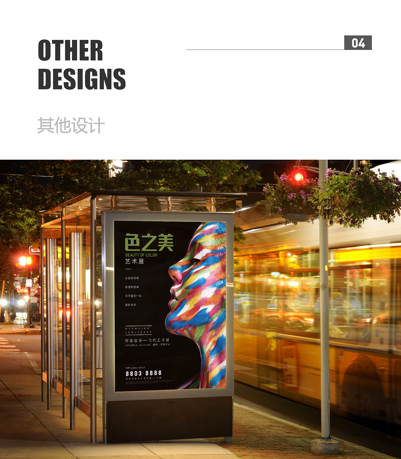 作品集（图ZMjI2NzkyMTEy） - 其他UI - 站酷设计师骑猪看夕原创素材 - 站酷ZCOOL