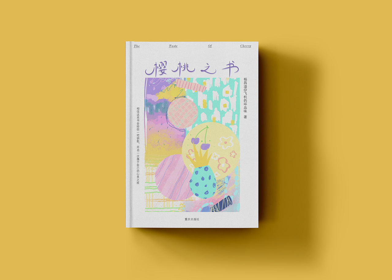 2020-2021 / 作品集