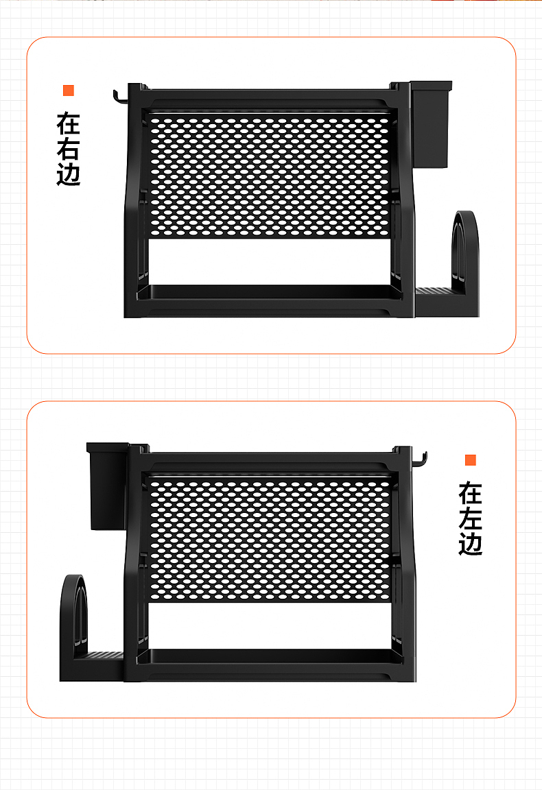 置物架，厨房置物架，置物架建模渲染