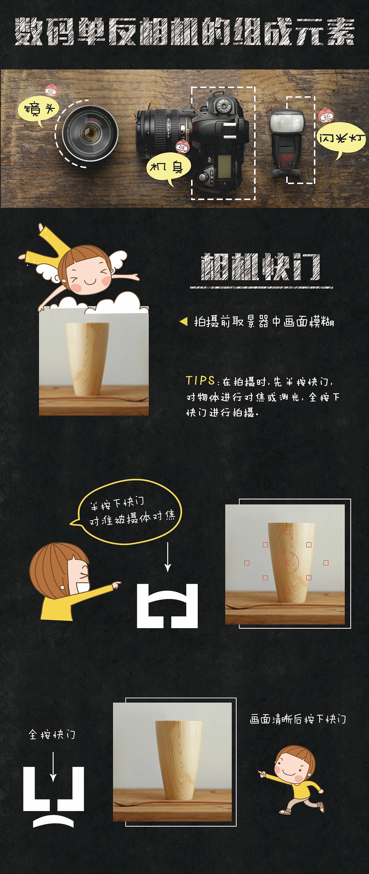 让你秒懂的-摄影拍摄知识（图ZNDc1ODc3MTY=） - 其他摄影 - 站酷设计师七寂island原创素材 - 站酷ZCOOL