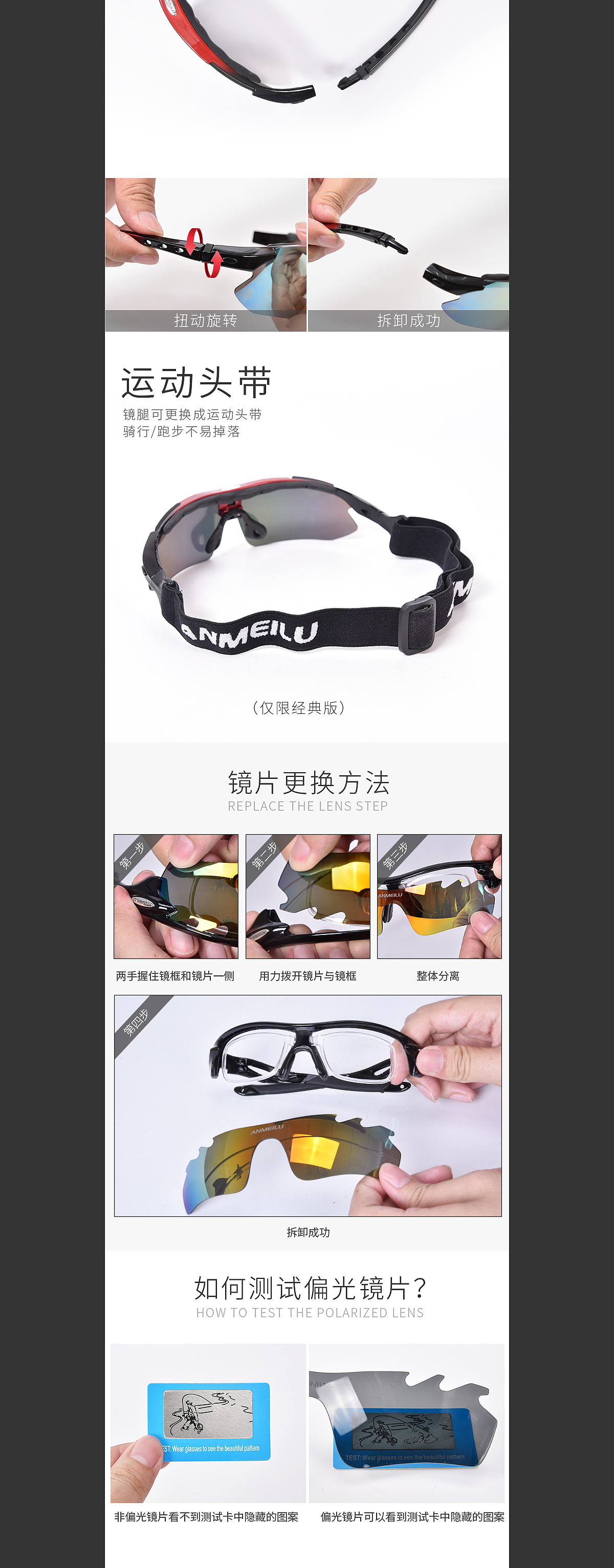 偏光骑行眼镜山地自行车防风沙防紫外（图ZMTIwNDk0MDcy） - 其他平面 - 站酷设计师朴恩轩原创素材 - 站酷ZCOOL