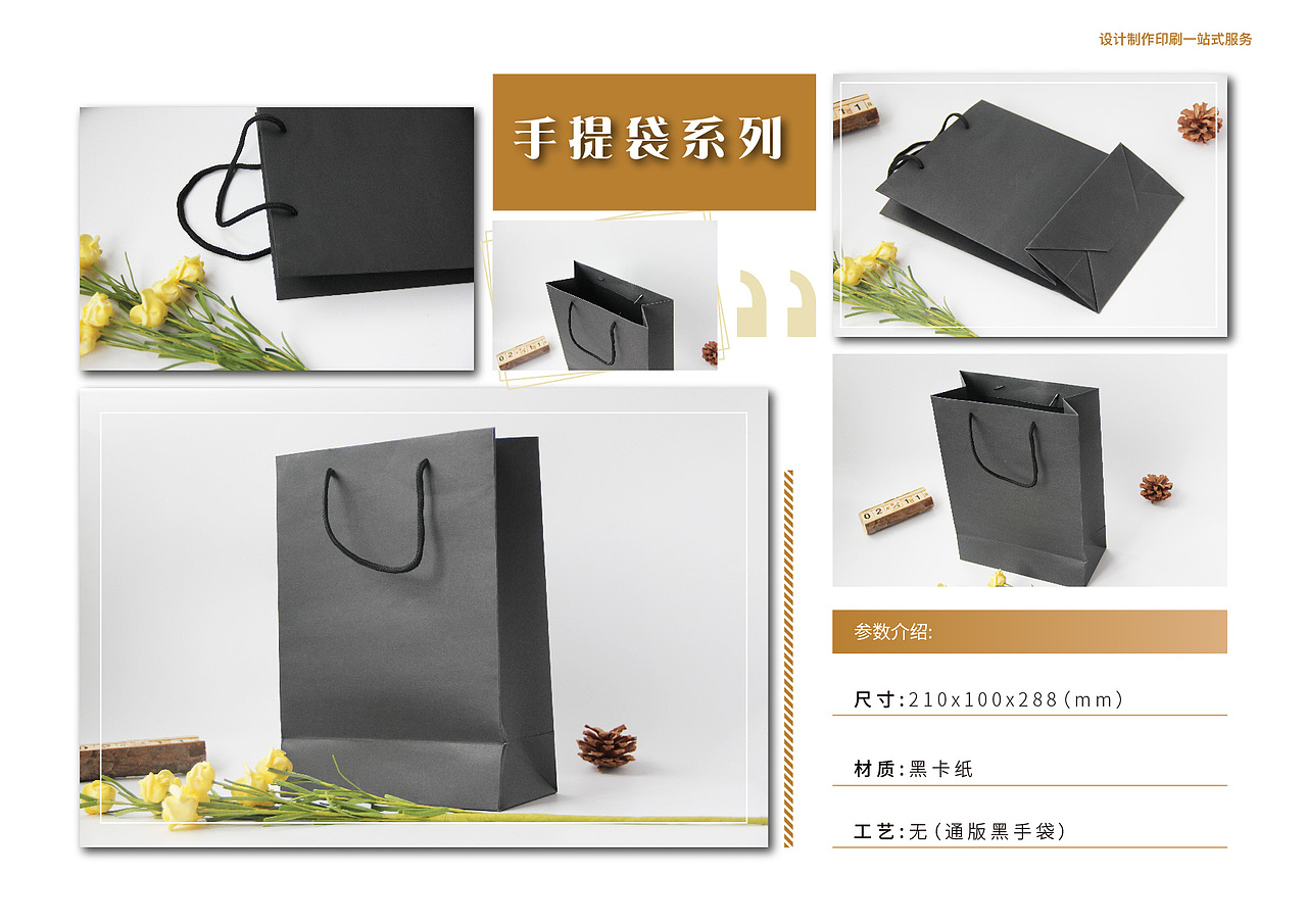 出一组自拍自修自排版的包装宣传册、画册（图ZMTQ4NjE5NzUy） - 书籍/画册 - 站酷设计师惜衣袄原创素材 - 站酷ZCOOL