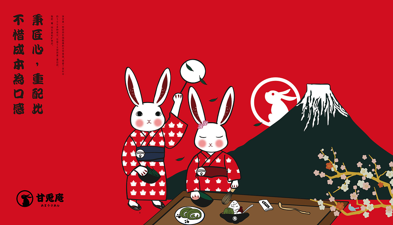 BRAND 2019 作品 | 04