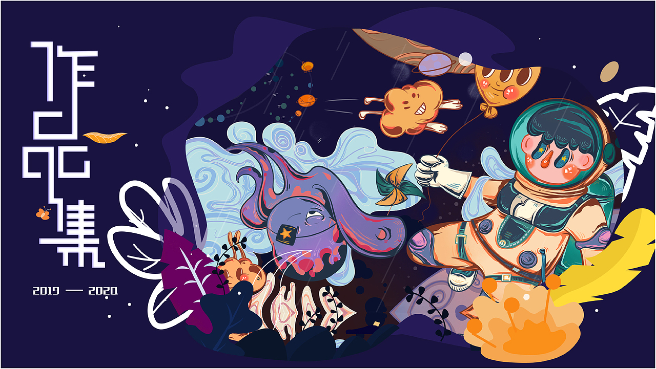 作品集（图ZMjEyOTU3NzY0） - 其他UI - 站酷设计师琪儿猪原创素材 - 站酷ZCOOL