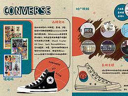 产品及系统演示设计——《Converse品牌演示设计》