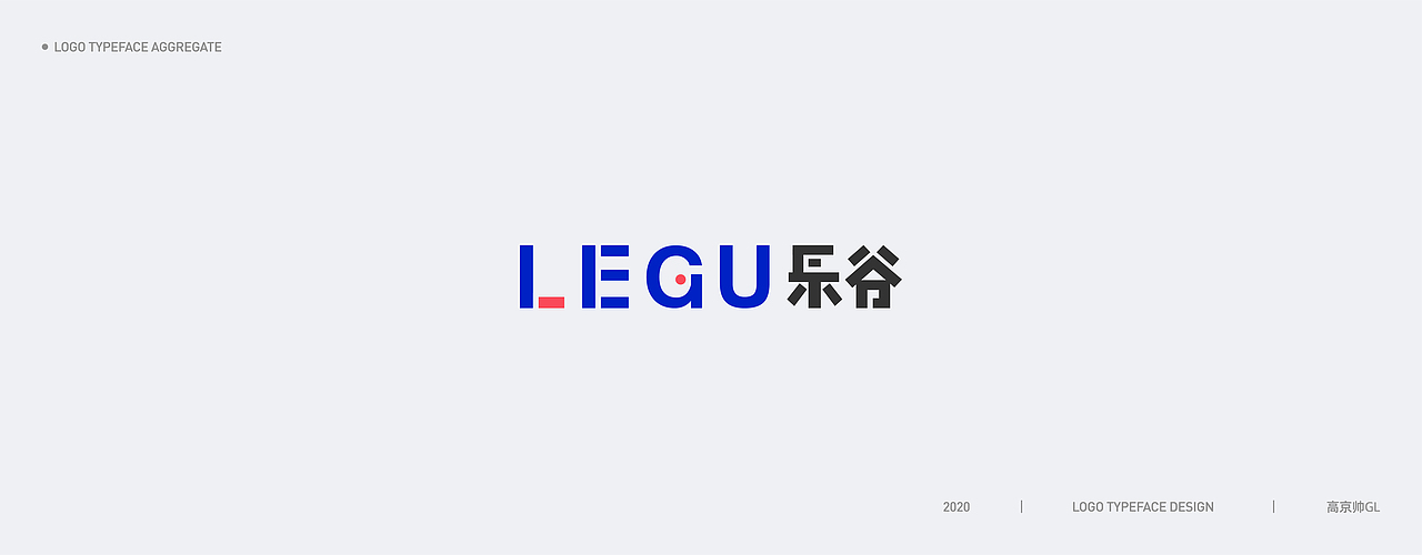 LOGO/合集/2020（图ZMjM4MTQwNjcy） - Logo - 站酷设计师高京帅原创素材 - 站酷ZCOOL