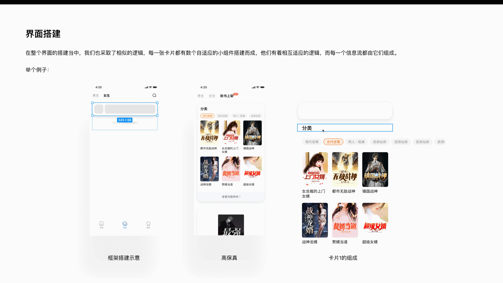 摸过的鱼(图ZMjQxMzEwODA0) - APP界面 - 站酷设计师原来是清晖原创素材 - 站酷ZCOOL