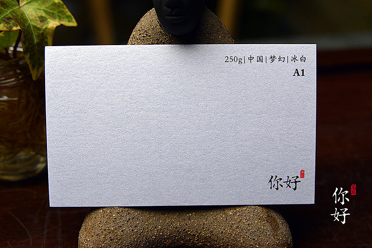 你好名片||【设计师福利】特种纸名片纸样高清图片大放送!超齐全!(图ZMzIyNzA0Njg=) - 品牌 - 站酷设计师你好名片原创素材 - 站酷ZCOOL