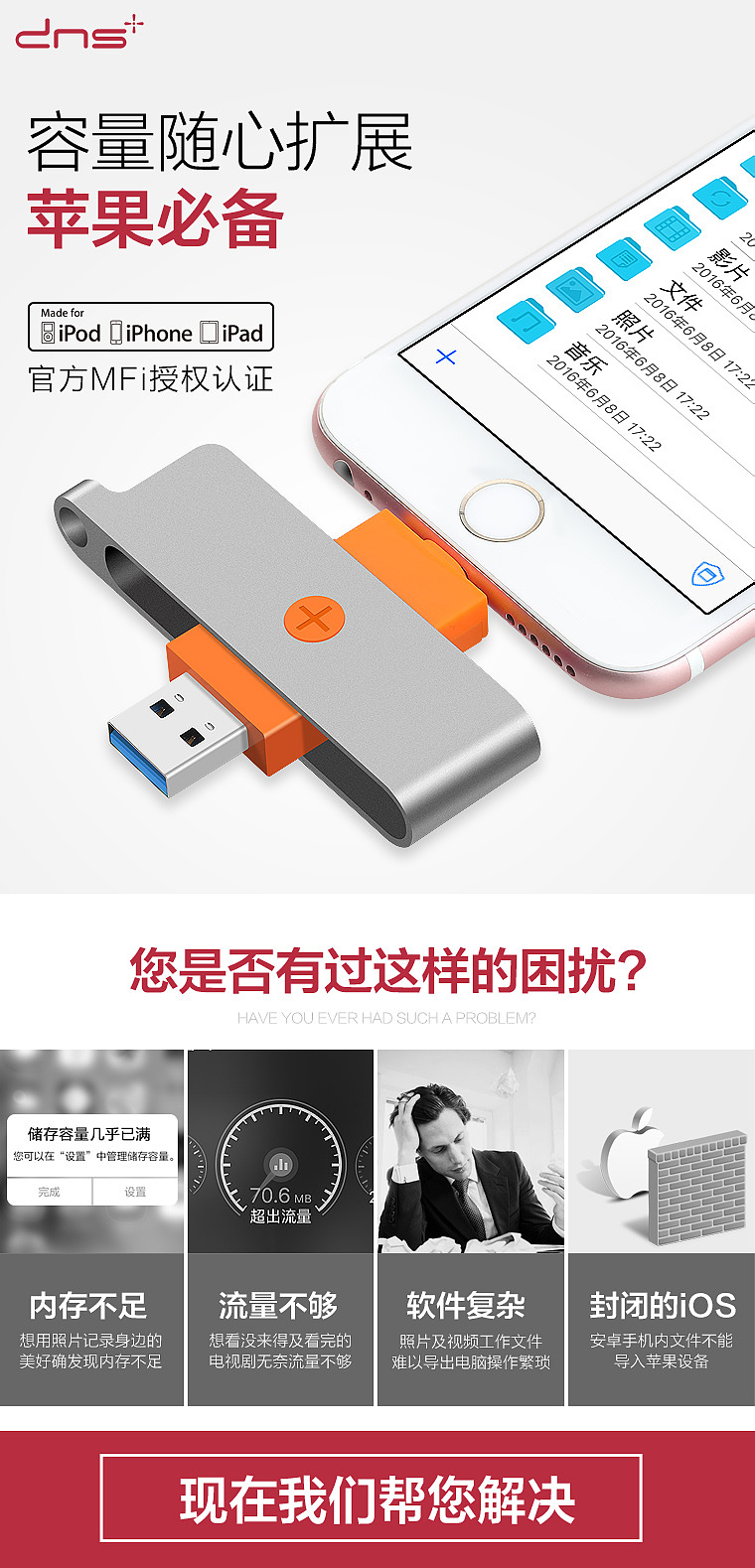 众筹页面（图ZNTE3MDgxMzY=） - 电商 - 站酷设计师米欧视觉原创素材 - 站酷ZCOOL
