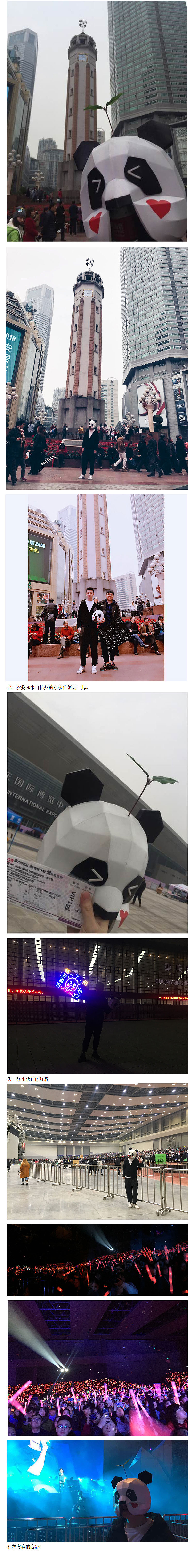 分享“帮我消消黑眼圈”从平面到实物（图ZNzIxNzUyOTY=） - 其他工业/产品 - 站酷设计师正在设计室原创素材 - 站酷ZCOOL
