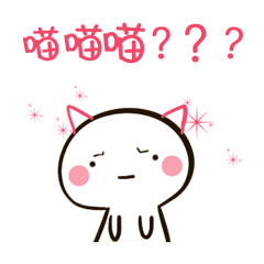 表情包——乌二白呀（图ZMTI1NTEzMTM2） - 网络表情 - 站酷设计师乌二白原创素材 - 站酷ZCOOL