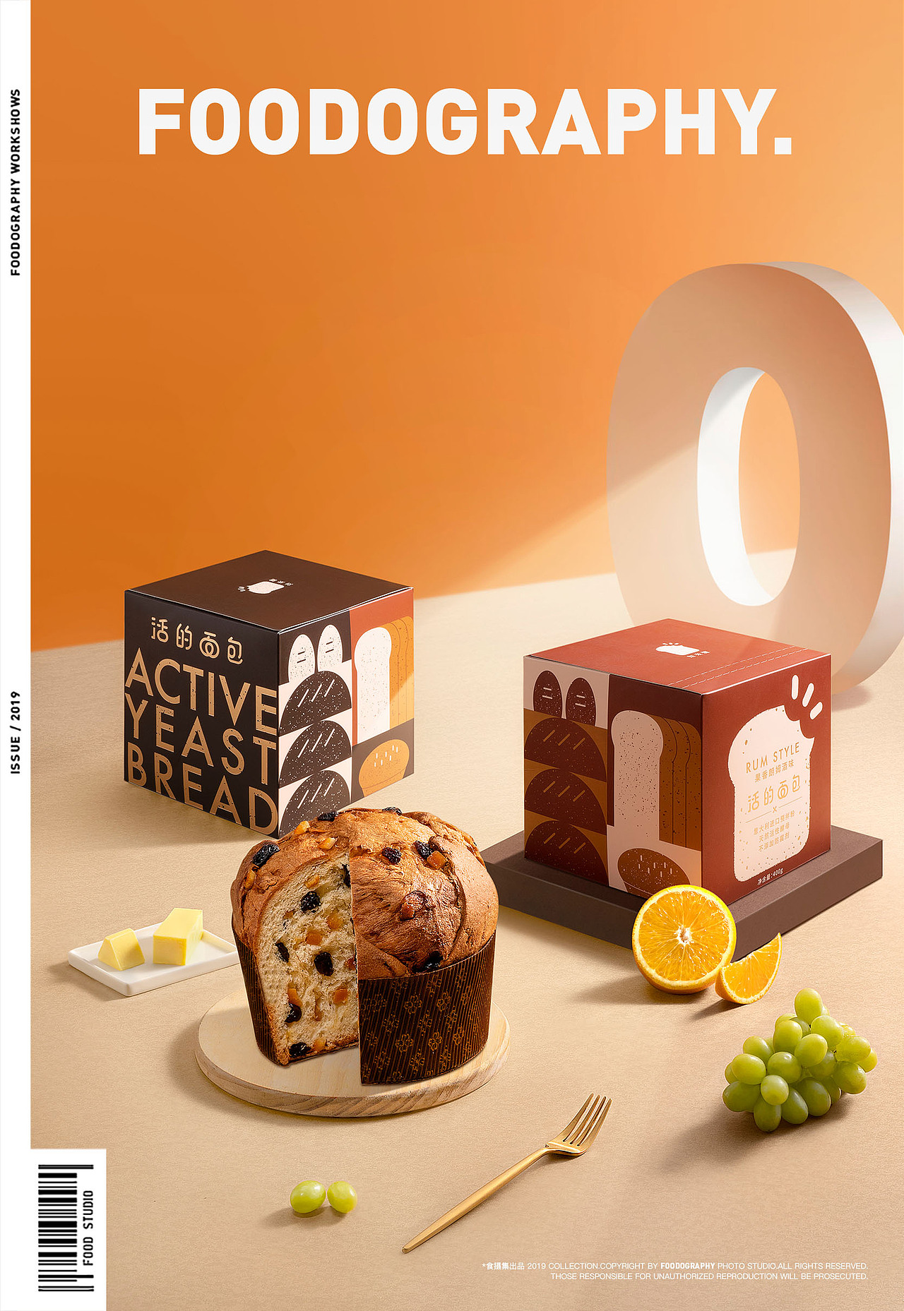 美食摄影 | 活的面包 ✖ foodography（图ZMjI3NzM2NzI0） - 产品摄影 - 站酷设计师Foodography原创素材 - 站酷ZCOOL