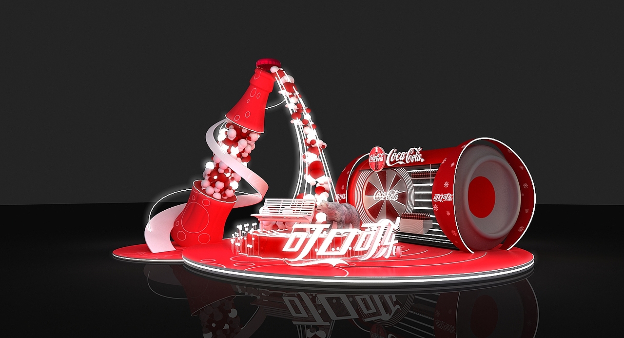 可口可乐活动美陈3d效果图