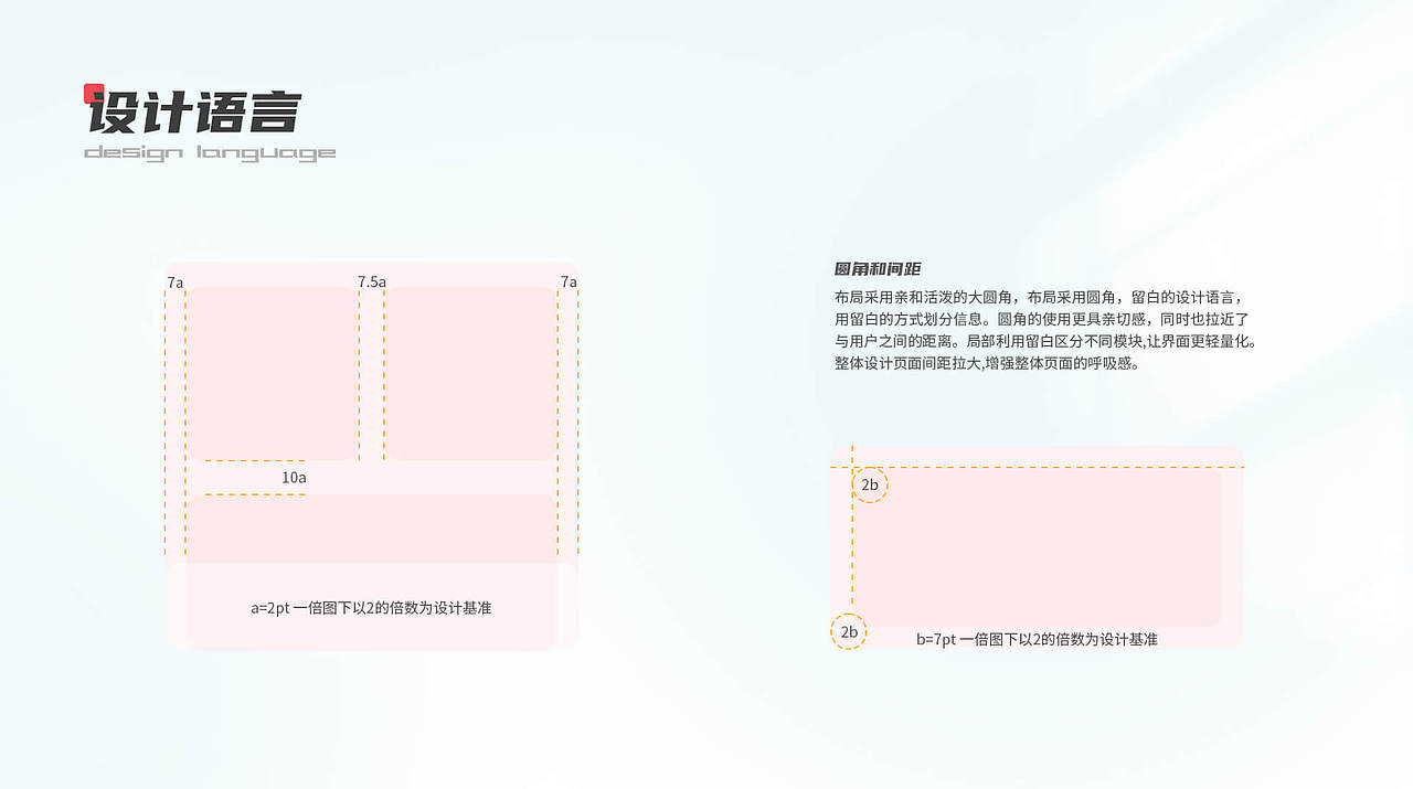 2022个人作品集（图ZMzE1NDIxMzA4） - 其他UI - 站酷设计师你萌你萌原创素材 - 站酷ZCOOL