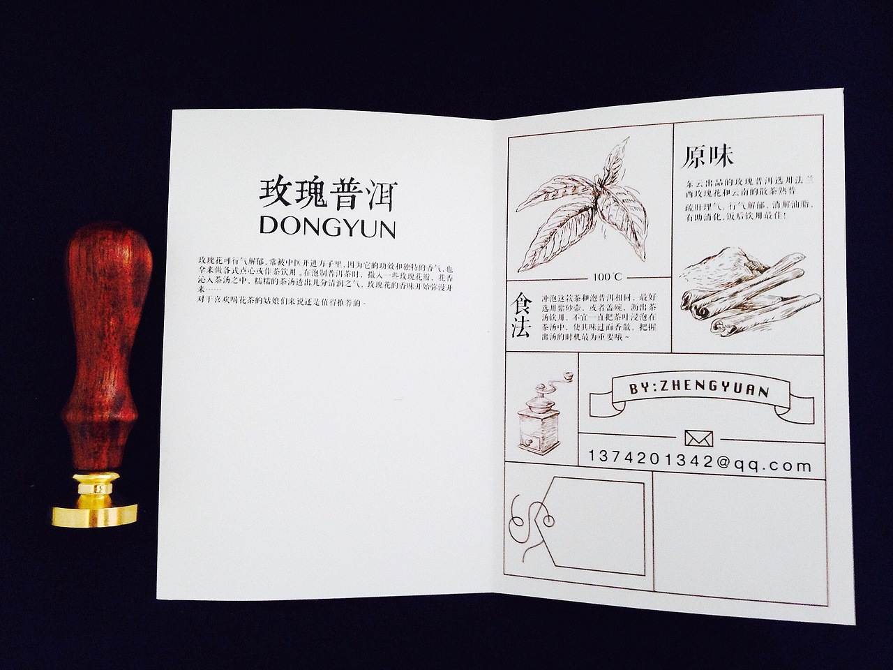 一组茶叶包装（图ZMzEwMzgxODQ=） - 包装 - 站酷设计师大头JOY原创素材 - 站酷ZCOOL