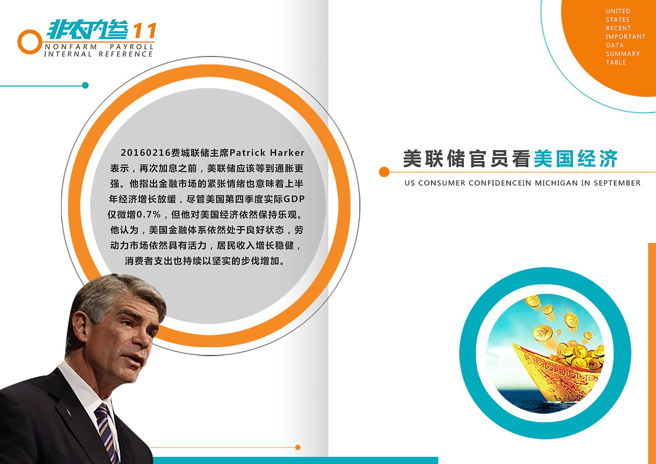 企业内刊1（图ZNTA2NTU1MDg=） - 书籍/画册 - 站酷设计师scar1212原创素材 - 站酷ZCOOL