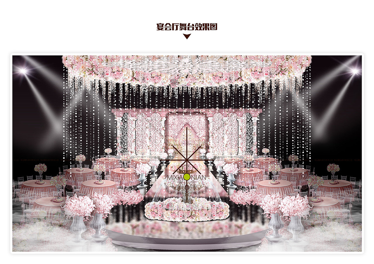粉色婚礼-PSD效果图（图ZNzc3ODU0NzY=） - 舞台美术 - 站酷设计师0米小念0原创素材 - 站酷ZCOOL