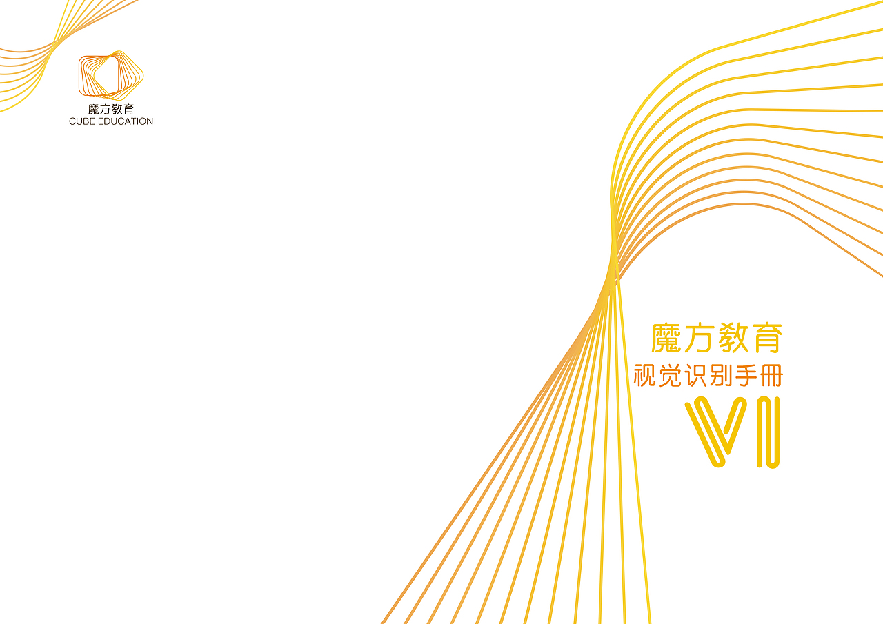 VI（图ZOTMzMTMyMTI=） - 书籍/画册 - 站酷设计师嗨到没朋友原创素材 - 站酷ZCOOL