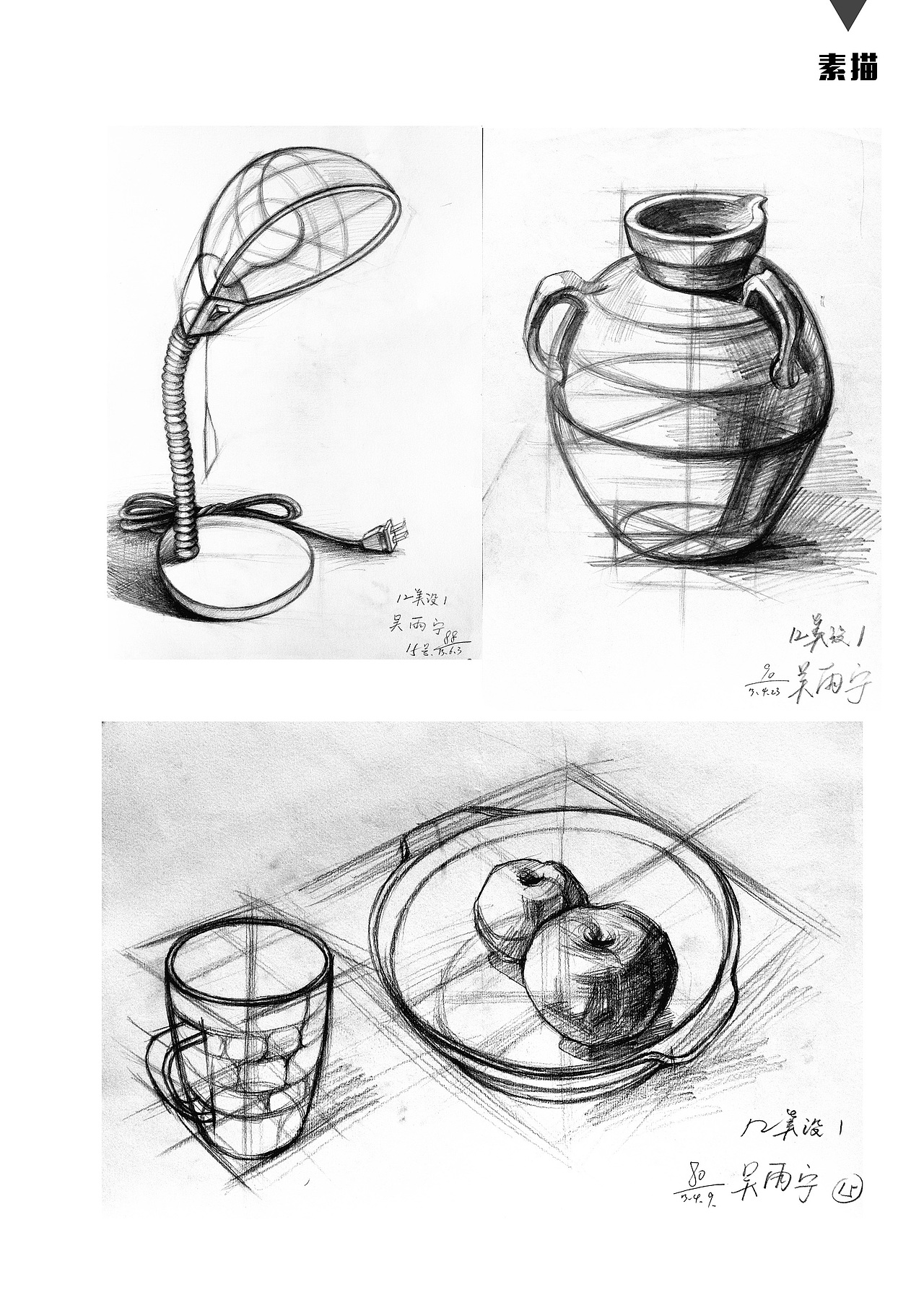 2015美术设计专业毕业作品集（图ZMTA3MDAzMzM2） - 其他 - 站酷设计师ohwoonyoung原创素材 - 站酷ZCOOL
