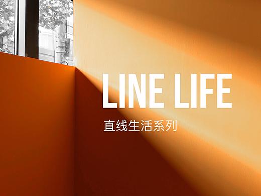 LINE LIFE-直线生活系列(个人主页-ZMjg3MjUwMjQ=) - 其他摄影 - 站酷设计师MACEN0518原创素材 - 站酷ZCOOL