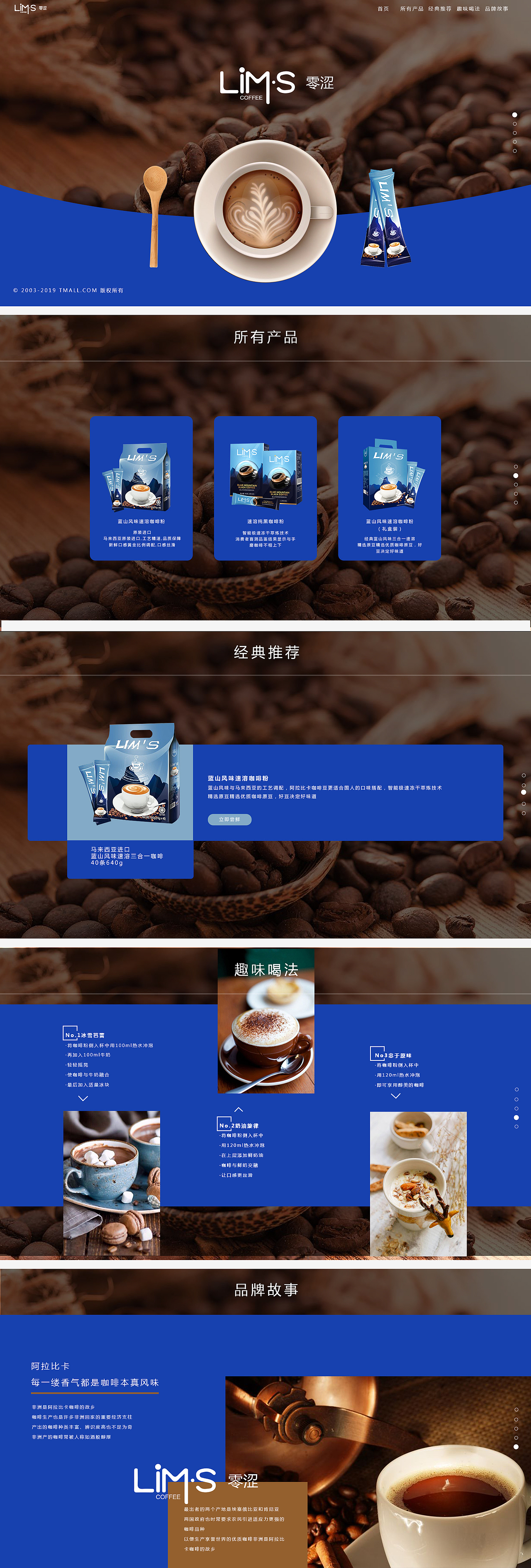 一屏式设计（图ZMTc5MDA3MDY4） - 其他网页 - 站酷设计师八两yu原创素材 - 站酷ZCOOL