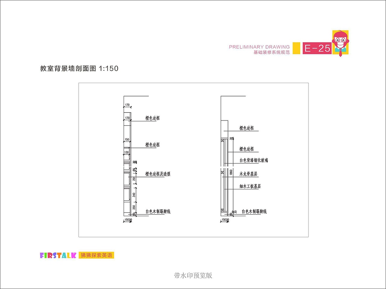 品牌si系统设计|品牌si形象设计|品牌形象si设计