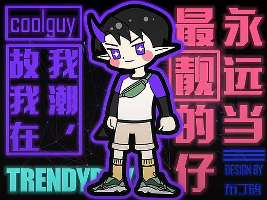 潮流男孩库盖