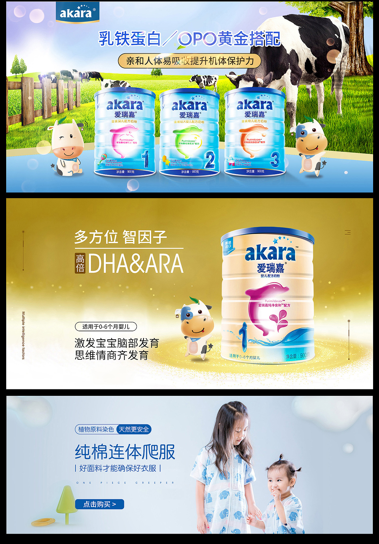 部分海报合集展示