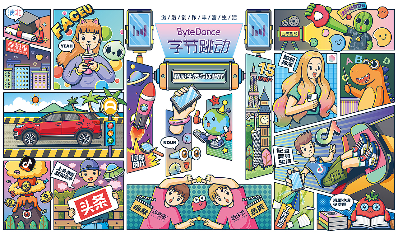 2020作品汇总