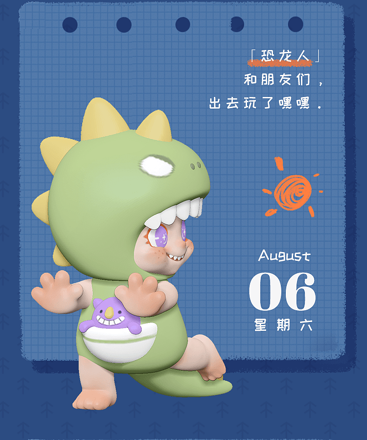 dudu的假期日记（图ZMjQ4ODMyMjAw） - 玩具 - 站酷设计师TNTSPACE原创素材 - 站酷ZCOOL
