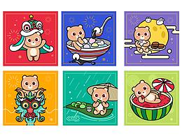 百度熊节气插画