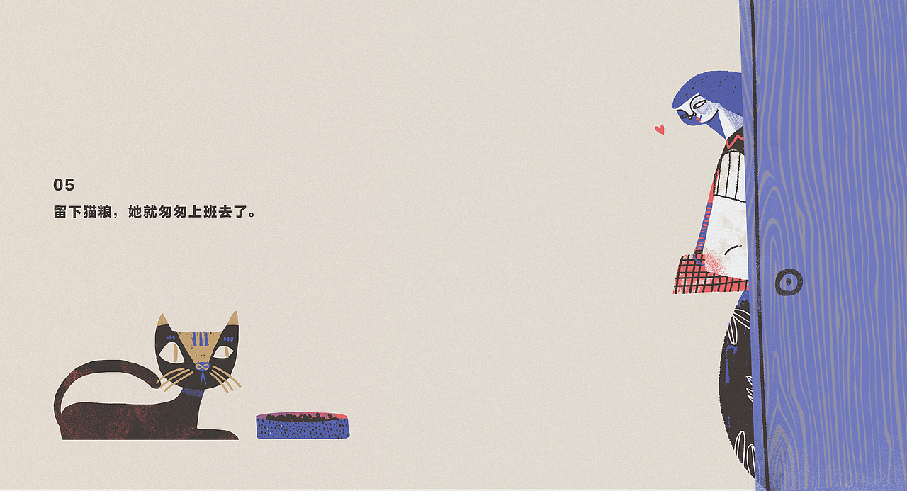 绘本《和她在一起的136天》（图ZMTU2NDI3MTg4） - 绘本 - 站酷设计师拥有千张脸的阿吉原创素材 - 站酷ZCOOL