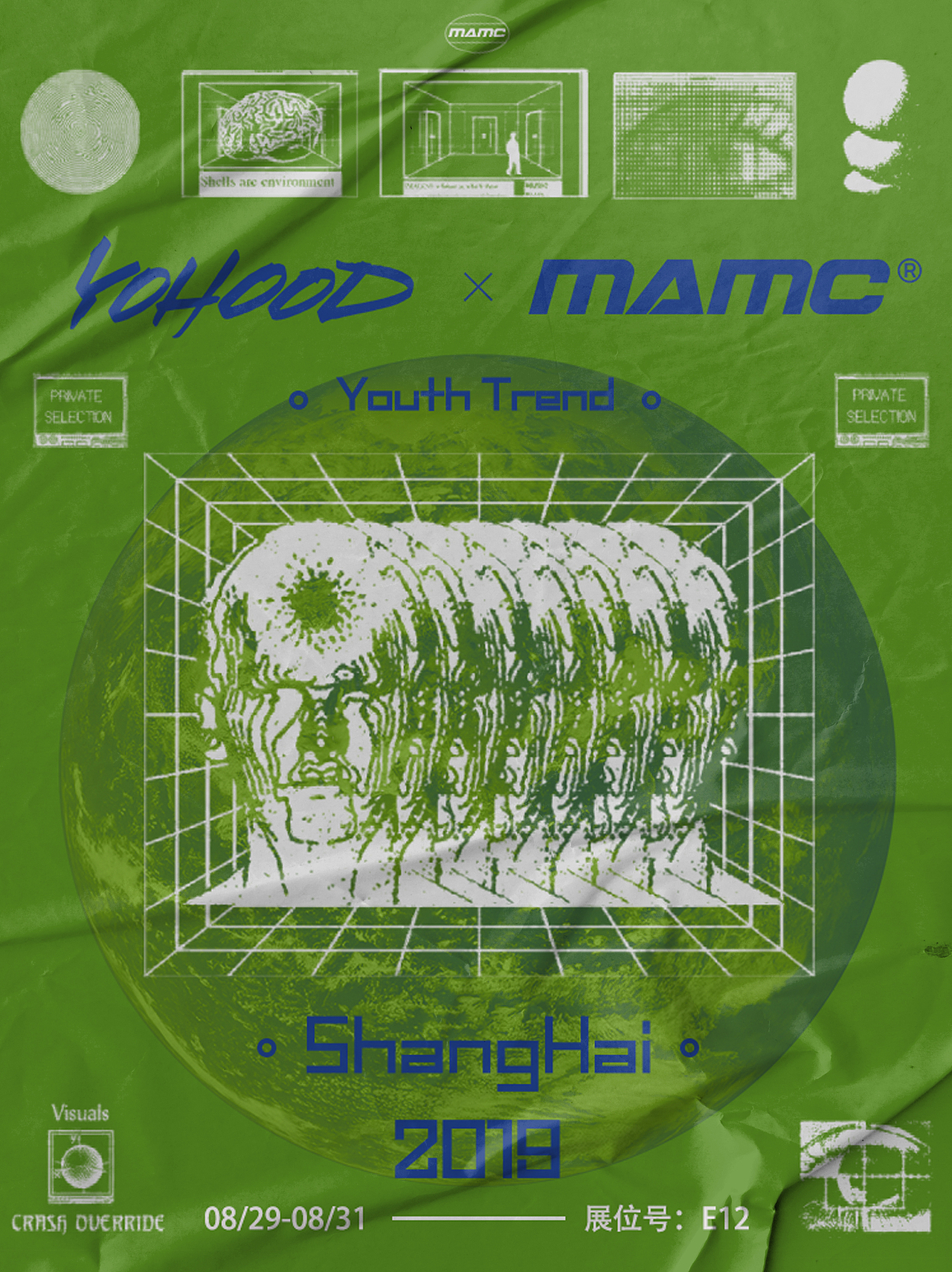 有貨參展海報(bào)（圖ZMTczNjcyNzI4） - 品牌 - 站酷設(shè)計(jì)師YooHwa_z原創(chuàng)素材 - 站酷ZCOOL