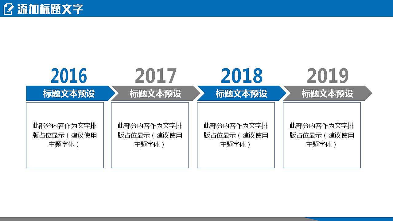 蓝色大气卫生部门工作汇报PPT模板
